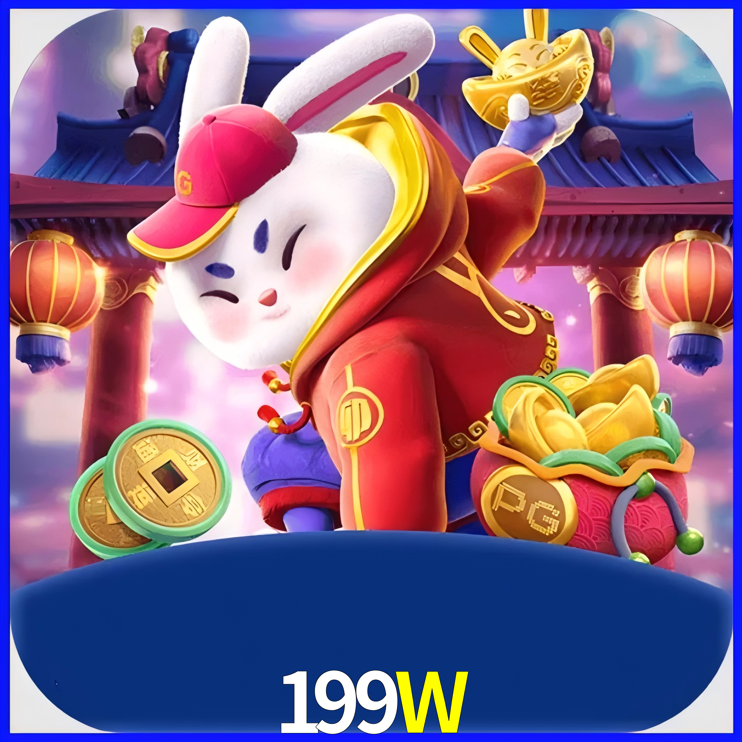 199W